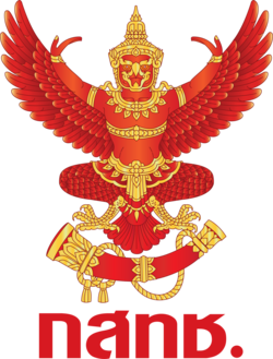 Thailand National Broadcasting and Telecommunications Commission (NBTC)